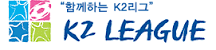 현대자동차컵 2004 K2리그