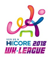현대제철 H CORE 2018 WK리그
