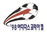 98 아디다스코리아컵