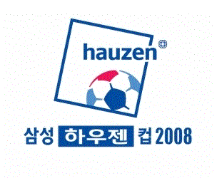 파일:삼성 하우젠컵 2008.gif