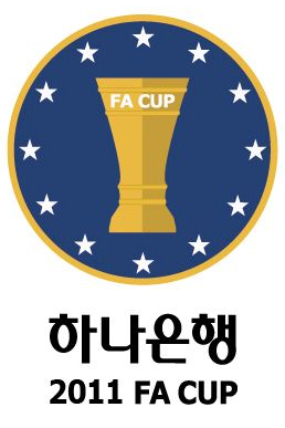2010 하나은행 FA CUP