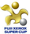 일본 슈퍼컵