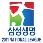 삼성생명 2011 내셔널리그