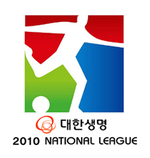 대한생명 2010 내셔널리그