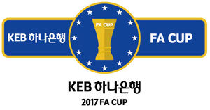 2017 KEB하나은행 FA컵