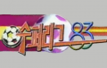 2010년 7월 6일 (화) 09:01 판의 섬네일