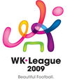 대교눈높이 2009 WK리그