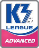 K3리그 어드밴스.png