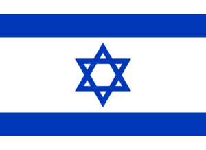 Flag of Israel.svg