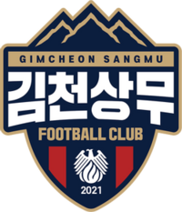 김천상무.png