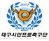 대구2013.jpg